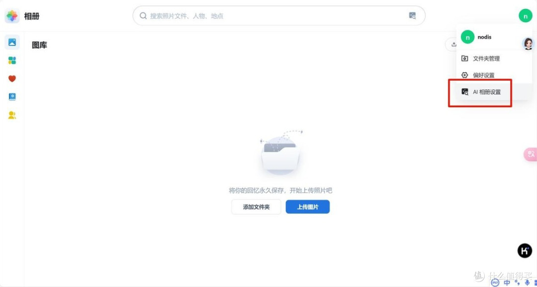 天生飞牛圣体?极摩客G9 N150全闪4盘位NAS安装飞牛NAS系统教程