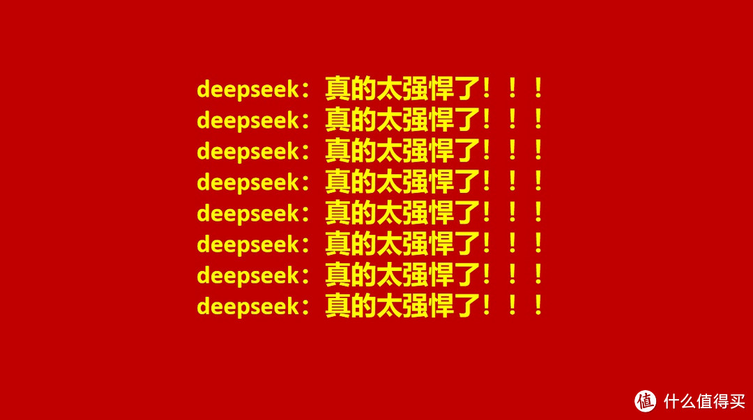 deepseek告诉我如何过好后半生！