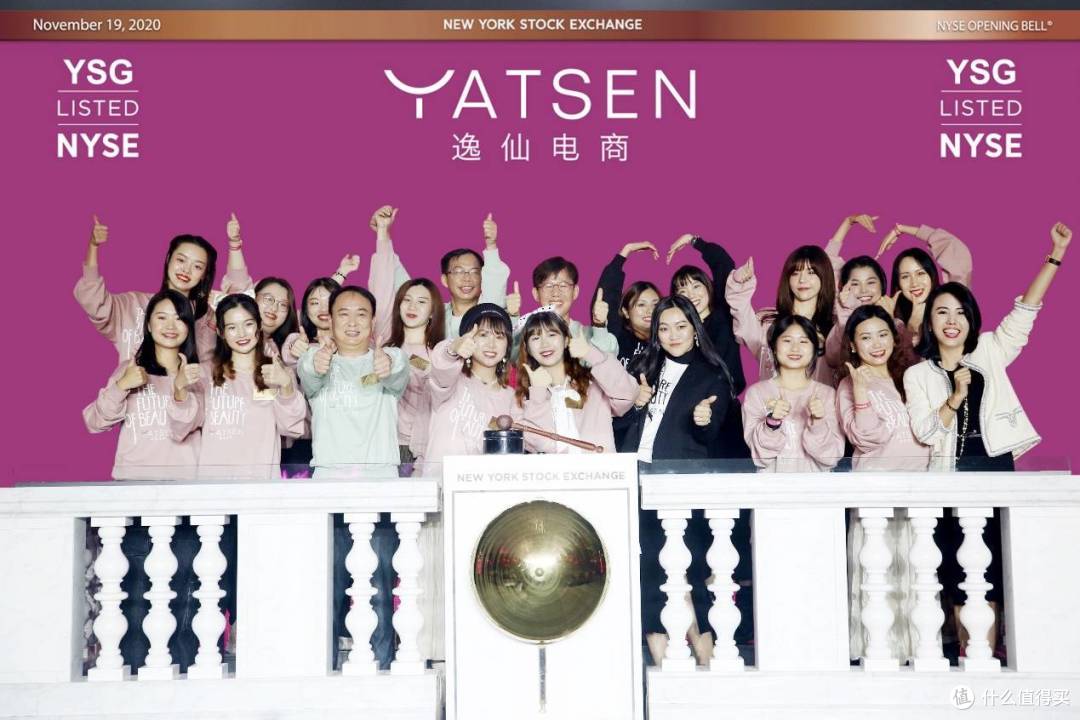 前三季亏损3.24亿,转型之路不畅,逸仙电商的新故事在哪里?
