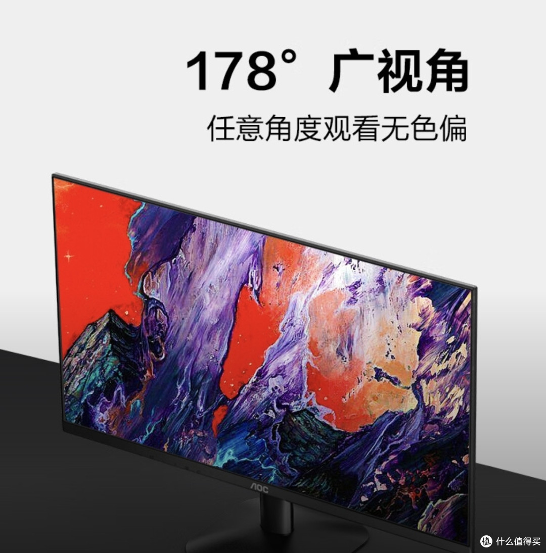 高刷显示器现在这么便宜了