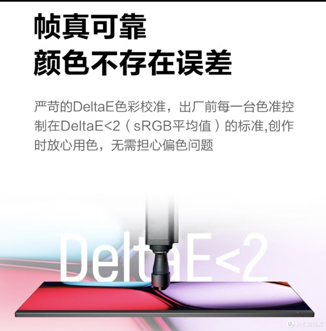 高刷显示器现在这么便宜了