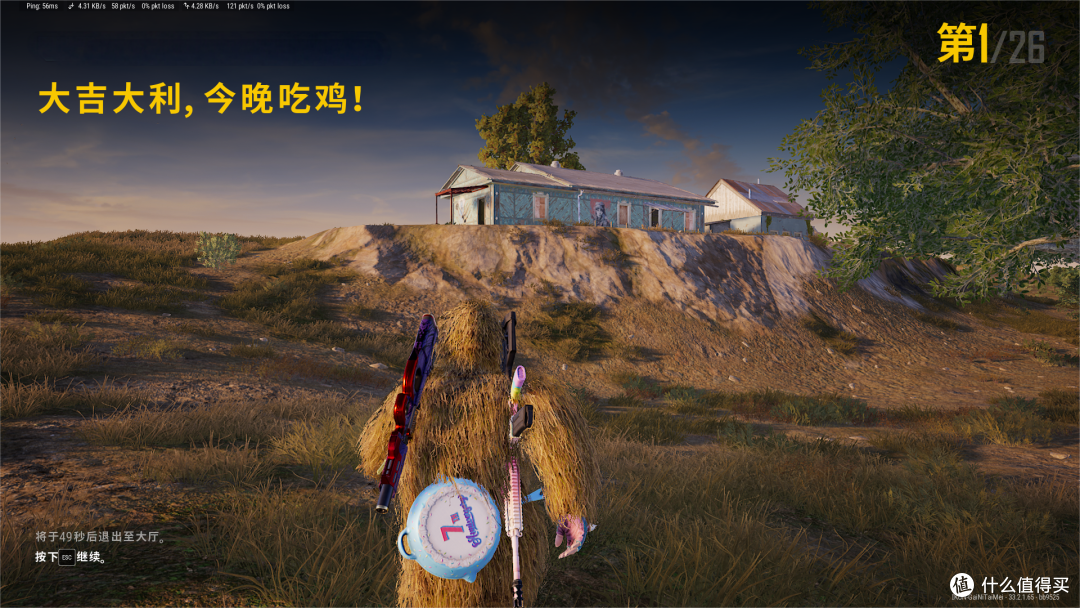 沉浸式游戏体验，13600KF还行