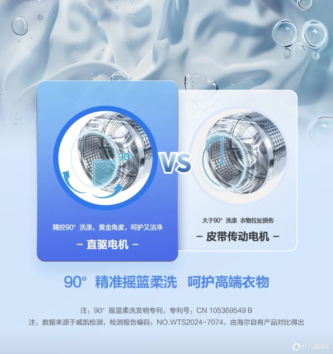 爆款纤美176的完全体——海尔云溪176plus