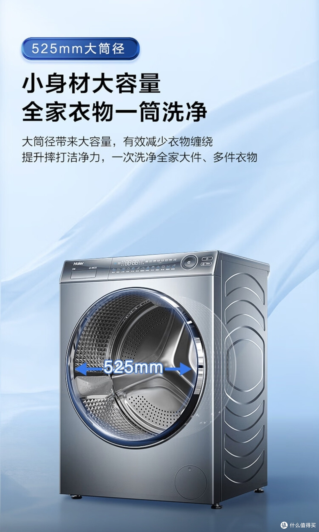 爆款纤美176的完全体——海尔云溪176plus