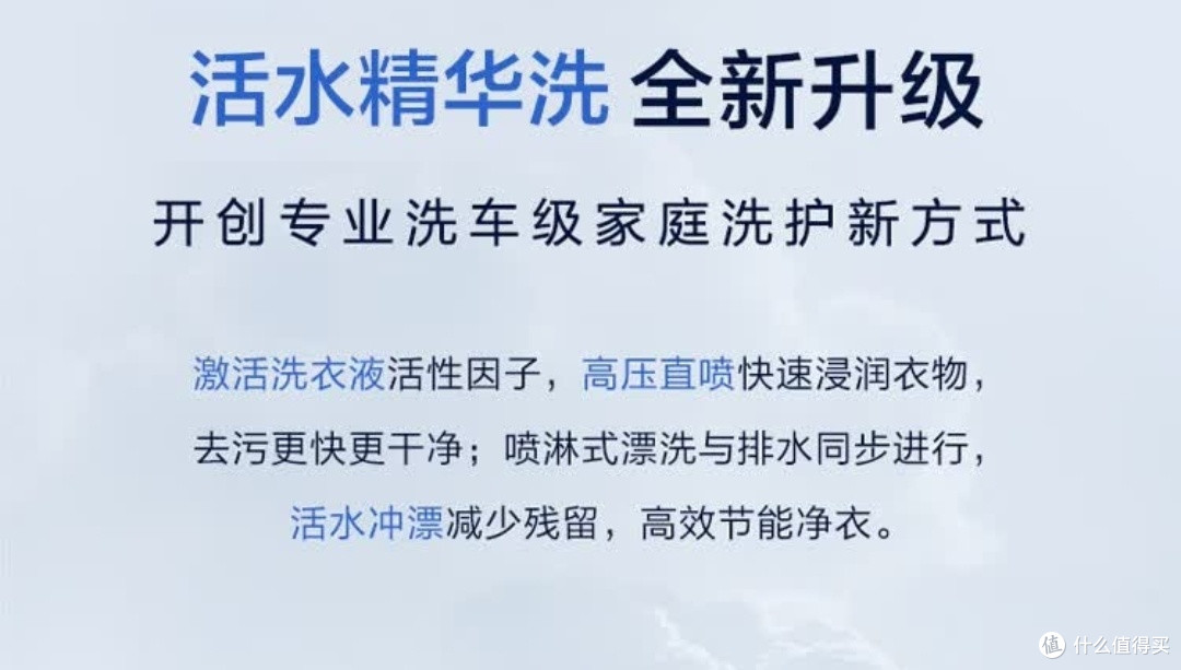 爆款纤美176的完全体——海尔云溪176plus