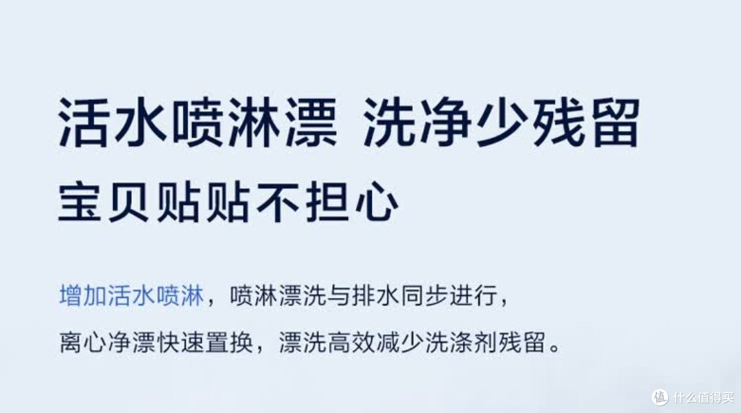 爆款纤美176的完全体——海尔云溪176plus