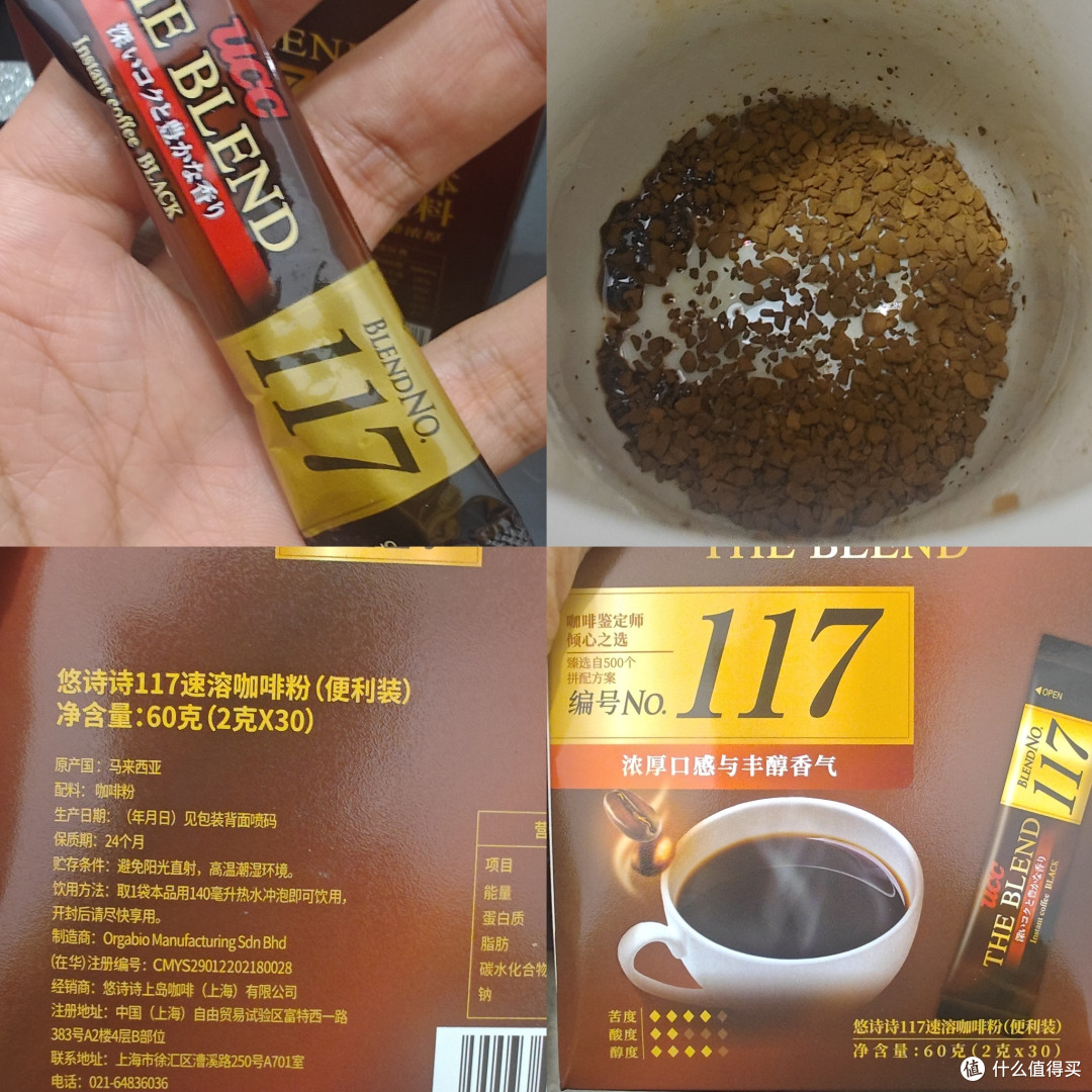 我的年货清单:速溶咖啡、纯奶、饮用水,回老家泡奶咖