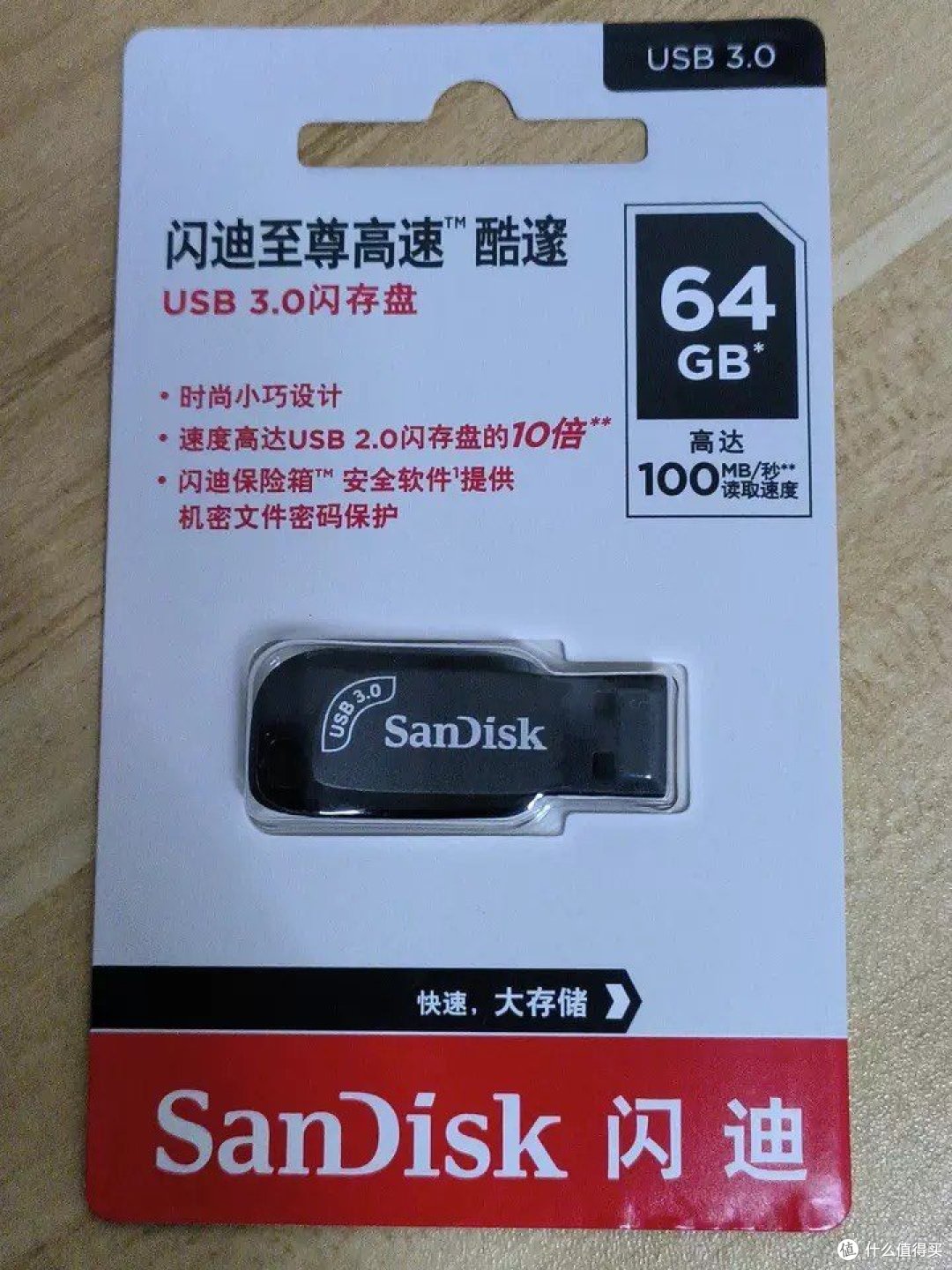 安全加密,让数据无忧,办公学习必备!