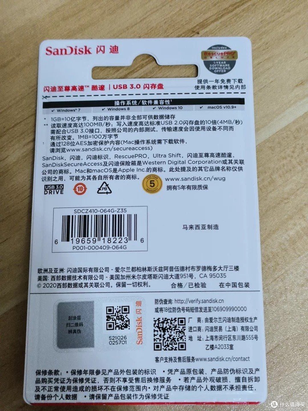 安全加密,让数据无忧,办公学习必备!