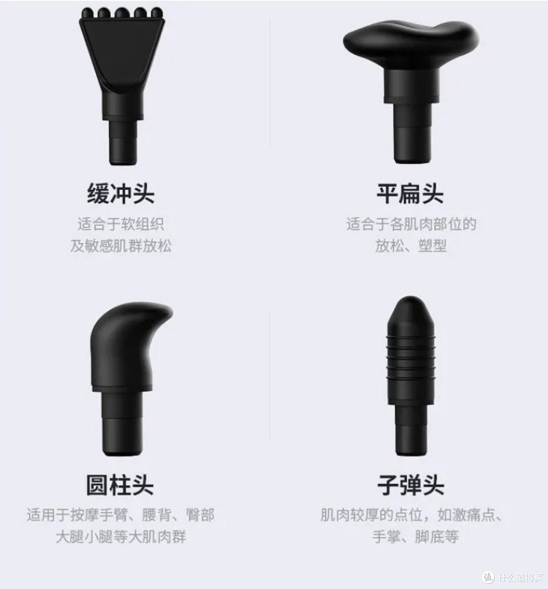 专业级筋膜枪哪个品牌最好性价比最高?6款热门筋膜枪推荐