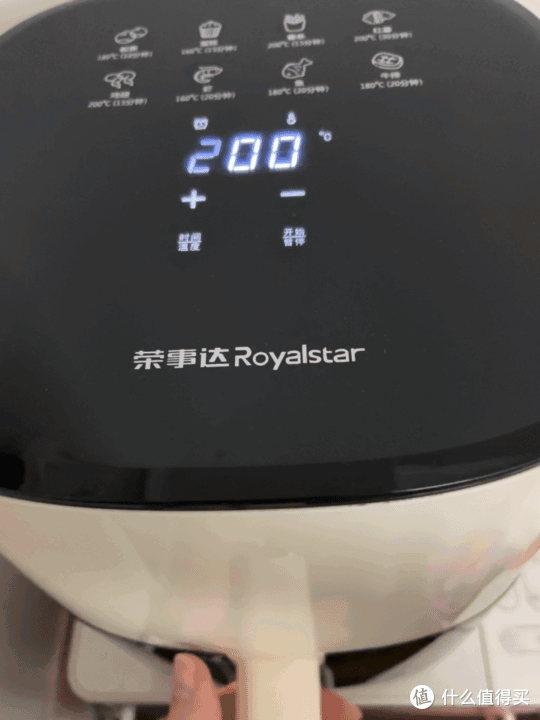 拉出烤篮自动断电
