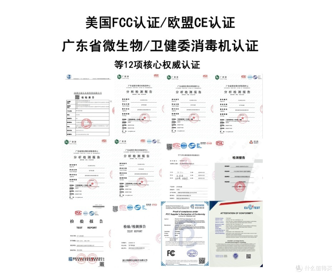 空气净化器哪个牌子好?实测点评5大除甲醛空气净化器品牌!