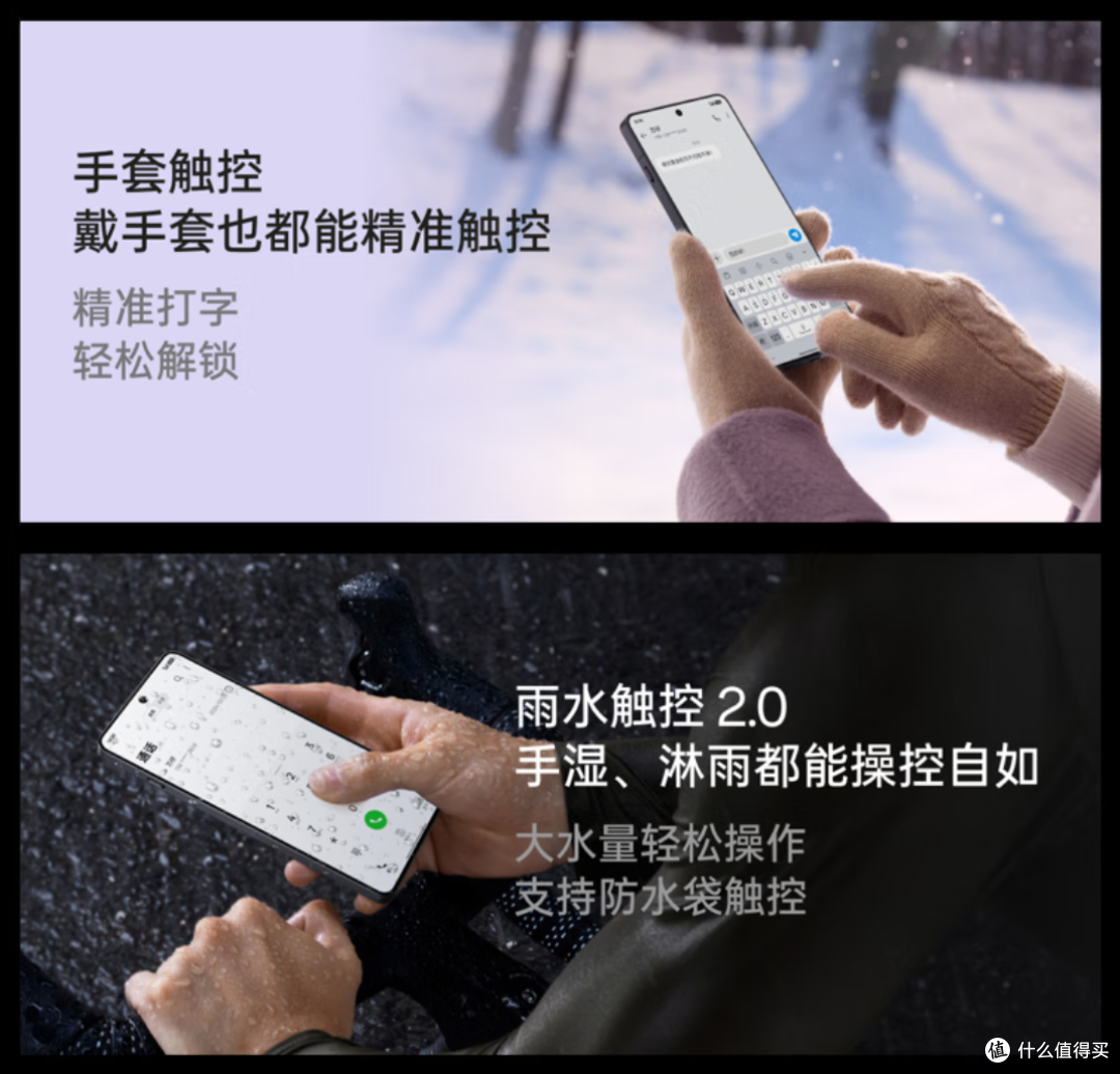 一加 Ace 5 Pro 评测：从硬件到优化，游戏体验拉满的性能怪兽