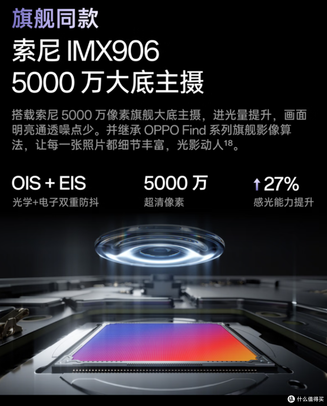 一加 Ace 5 Pro 评测：从硬件到优化，游戏体验拉满的性能怪兽