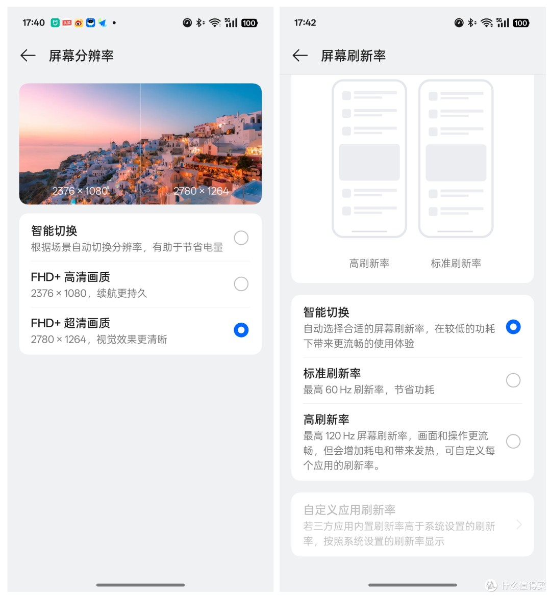一加 Ace 5 Pro 评测：从硬件到优化，游戏体验拉满的性能怪兽