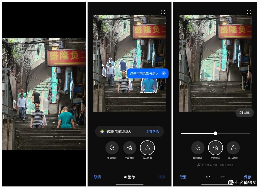 一加 Ace 5 Pro 评测：从硬件到优化，游戏体验拉满的性能怪兽