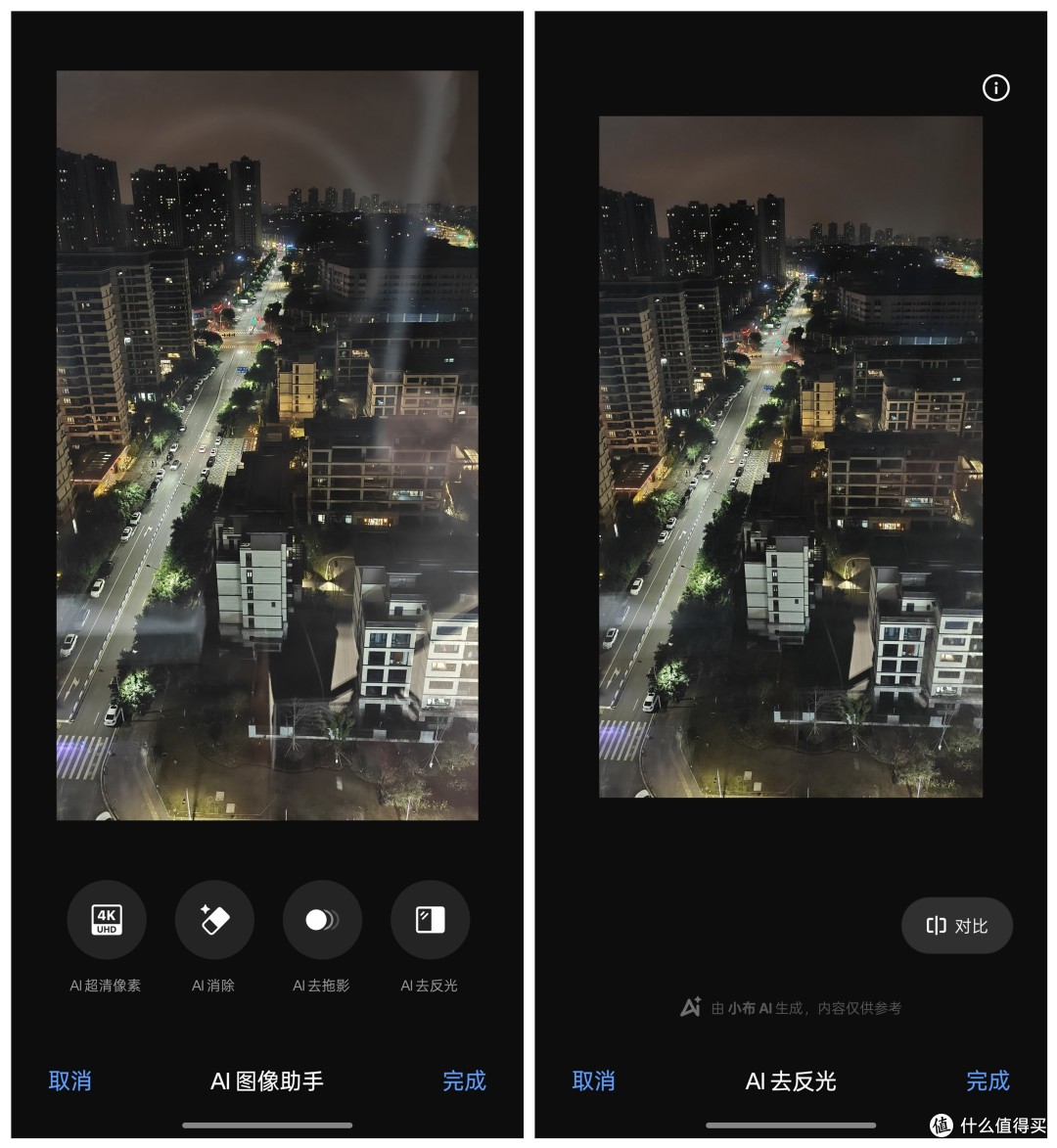 一加 Ace 5 Pro 评测：从硬件到优化，游戏体验拉满的性能怪兽