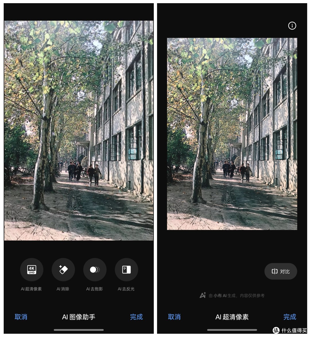 一加 Ace 5 Pro 评测：从硬件到优化，游戏体验拉满的性能怪兽