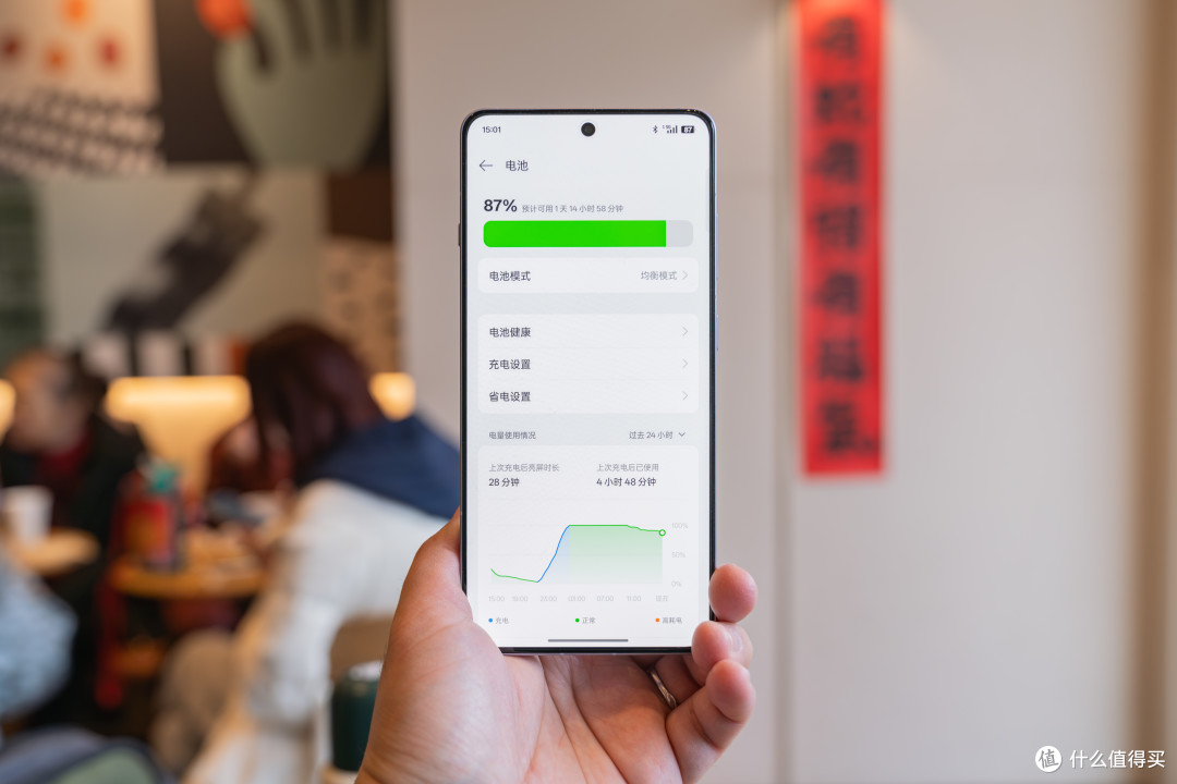 一加 Ace 5 Pro 评测：从硬件到优化，游戏体验拉满的性能怪兽