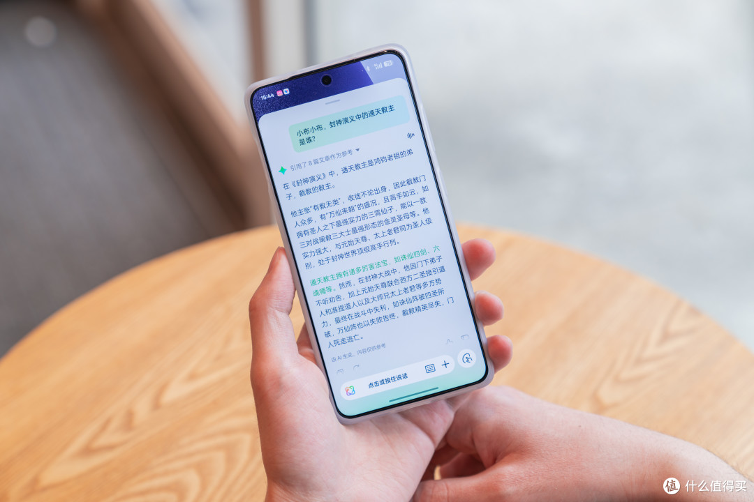 一加 Ace 5 Pro 评测：从硬件到优化，游戏体验拉满的性能怪兽