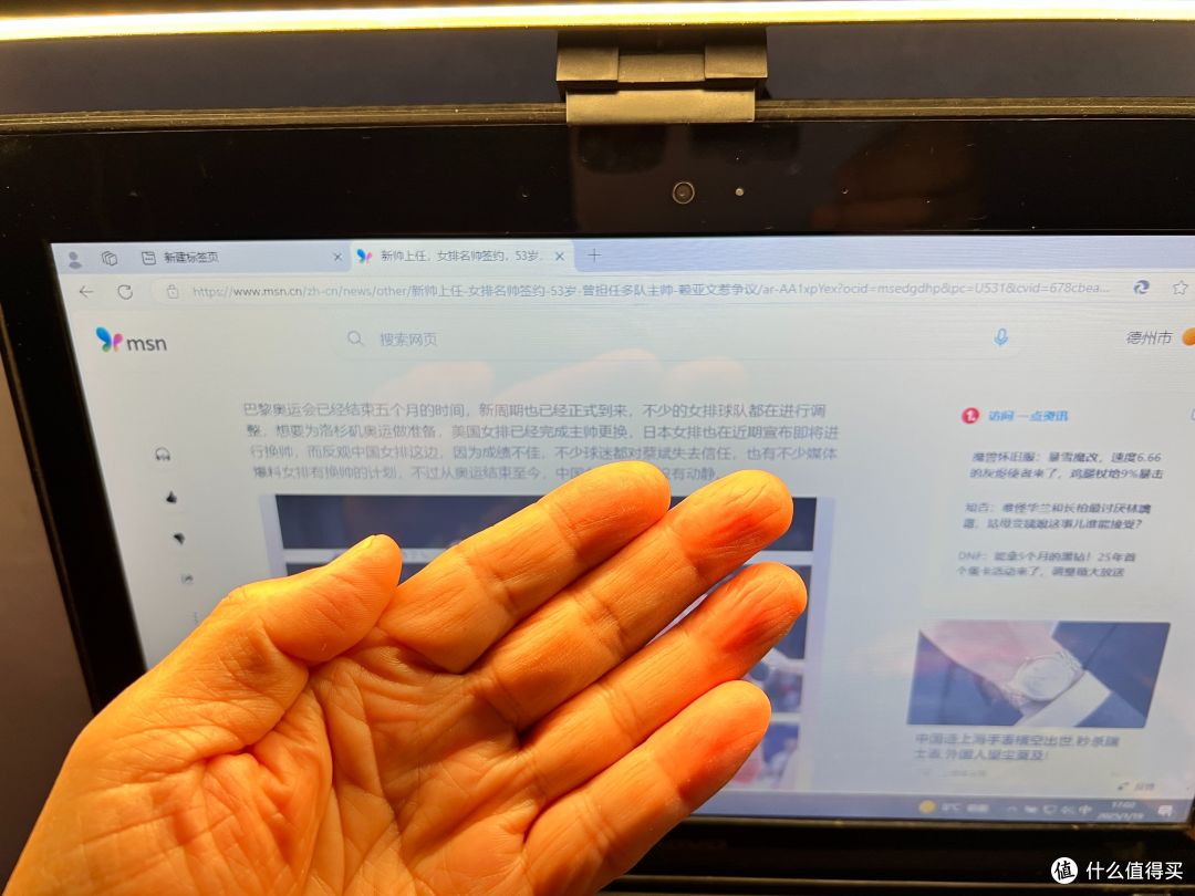 长时间用电脑怎样保护眼睛?书客SKR1屏幕挂灯来解决