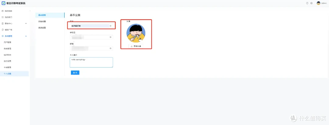 神奇,NAS也能用来部署问卷/考试系统