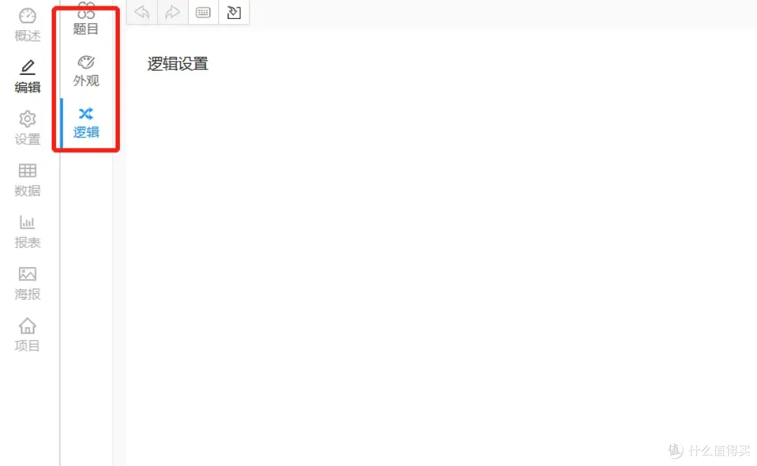 神奇,NAS也能用来部署问卷/考试系统