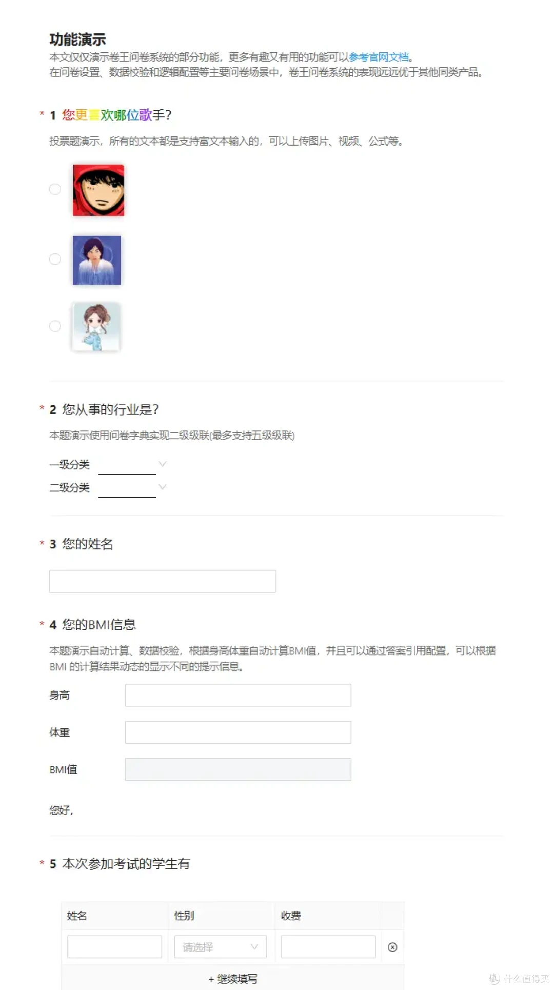 神奇,NAS也能用来部署问卷/考试系统