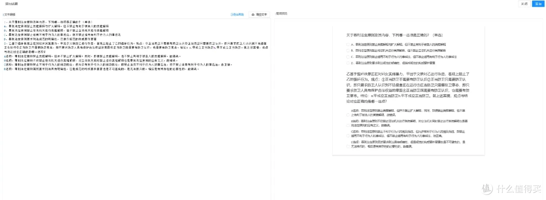 神奇,NAS也能用来部署问卷/考试系统