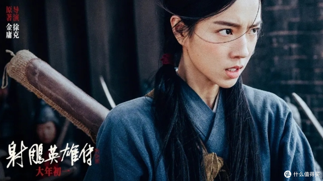 春节过完了,聊聊春节档我看过的三部电影