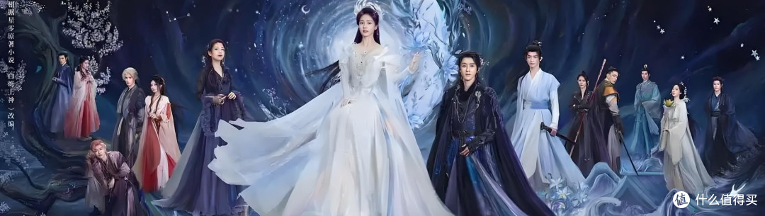 全员帅哥美女,眼前一亮又一亮!《白月梵星》追了我一整个假期
