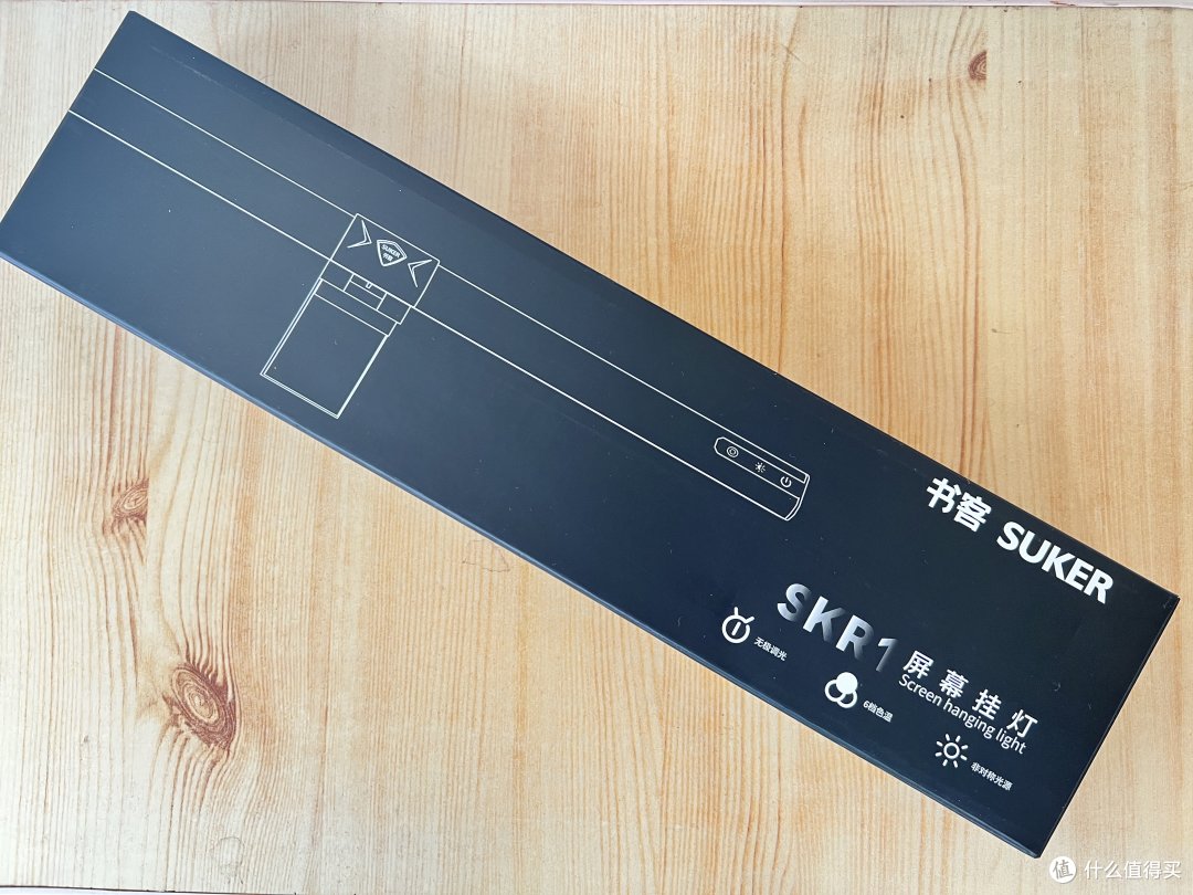 屏幕挂灯非选明基吗?价格贵就一定好吗?书客SKR1给你正确答案!