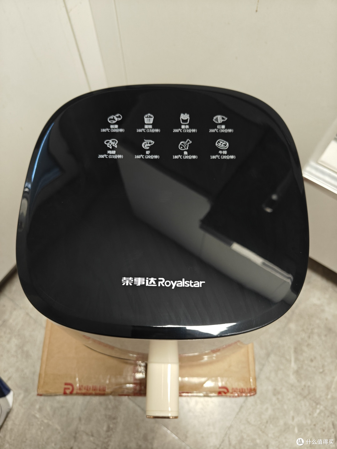荣事达空气炸锅,美味无油更健康!