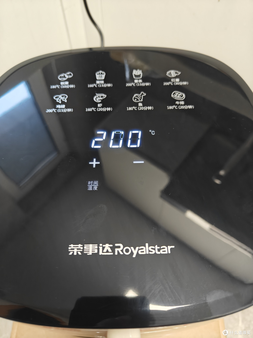 荣事达空气炸锅,美味无油更健康!