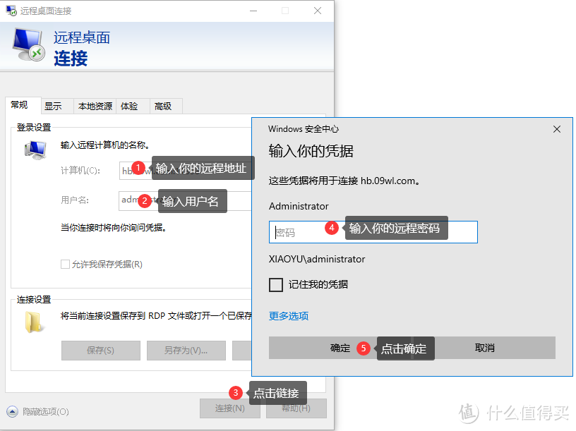 电脑搭建云电脑，电脑搭建云电脑的详细流程