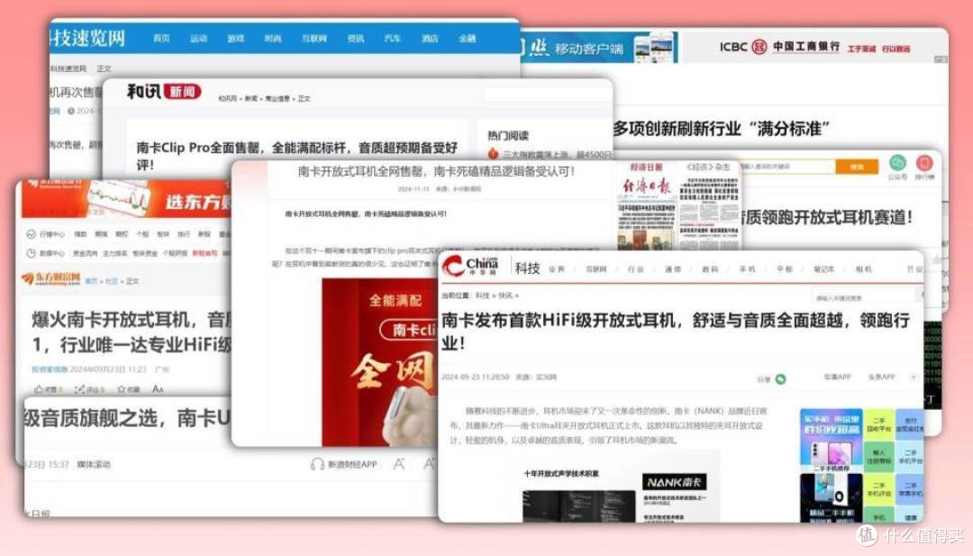 开放式耳夹耳机怎么选？2025年热门开放式耳夹耳机推荐 