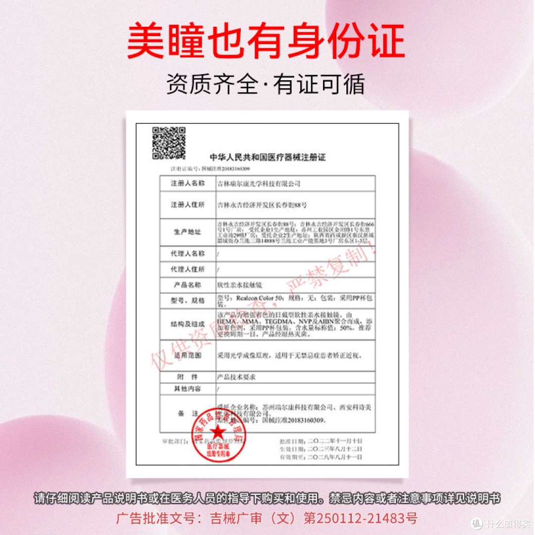 开门红!泰式奶茶,深邃魅力之选