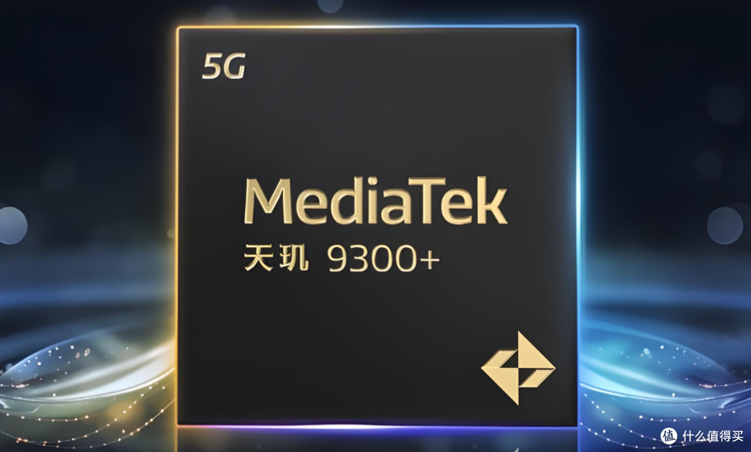 性价比才是王道，天玑9300+芯片卖到1779元，vivo这一波不讲武德