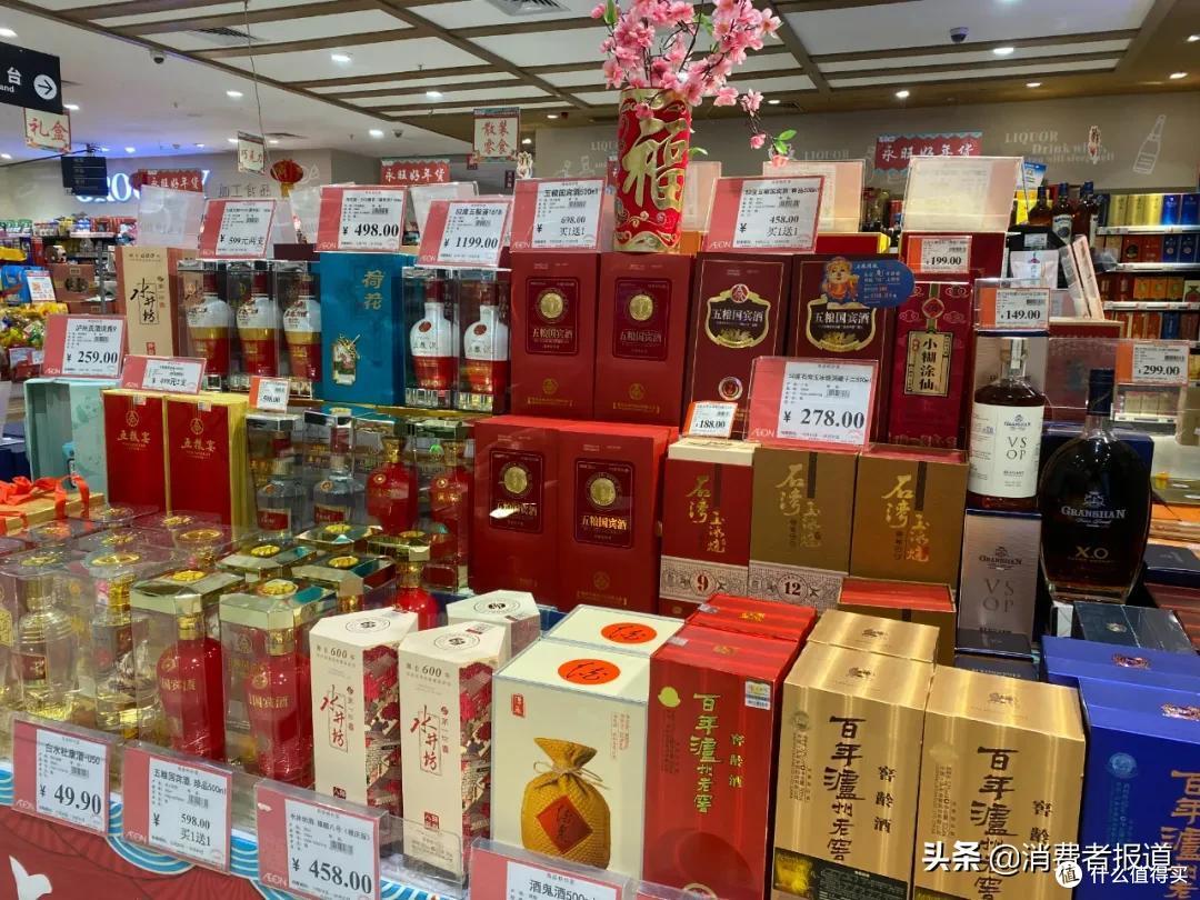 春节剩酒别乱存!存酒秘籍大公开