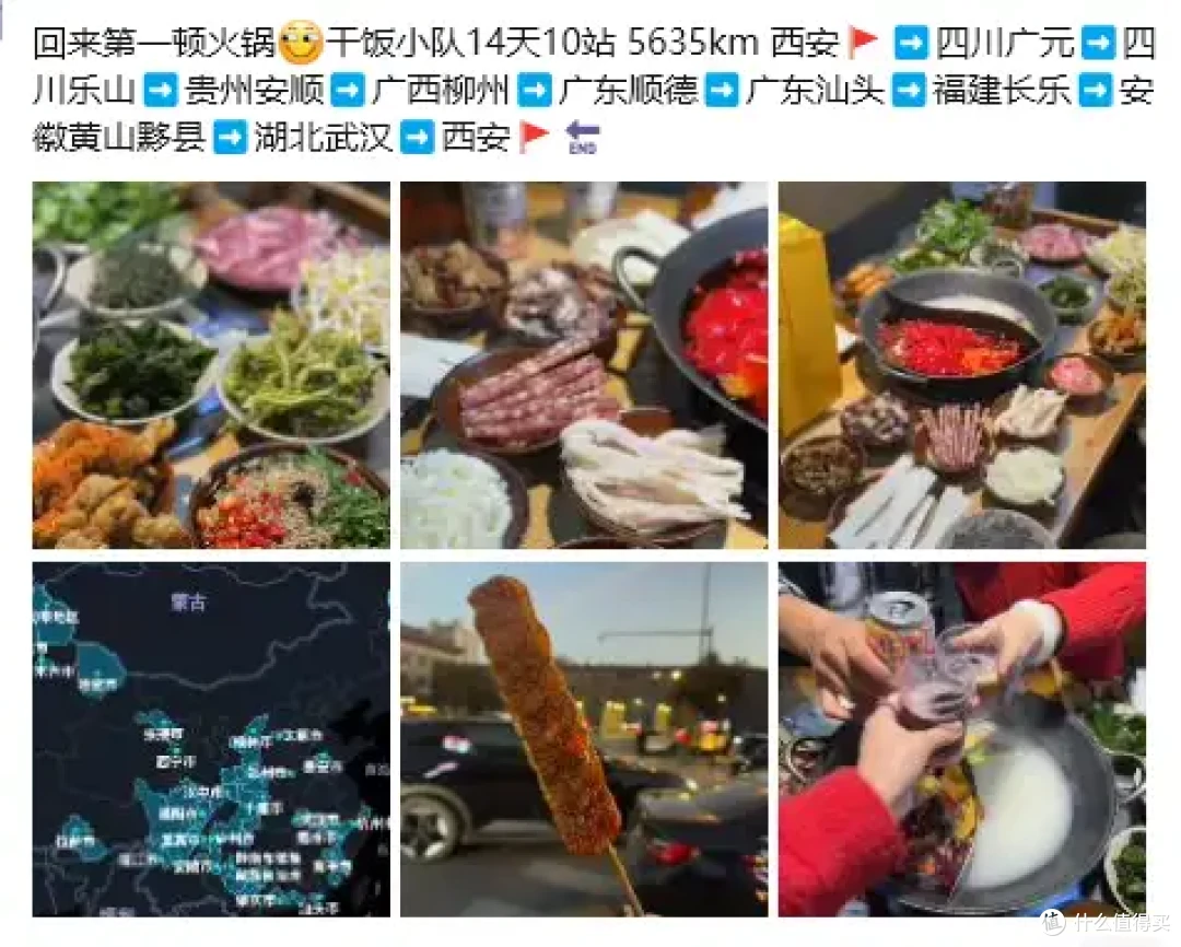 这姐们儿是真能跑