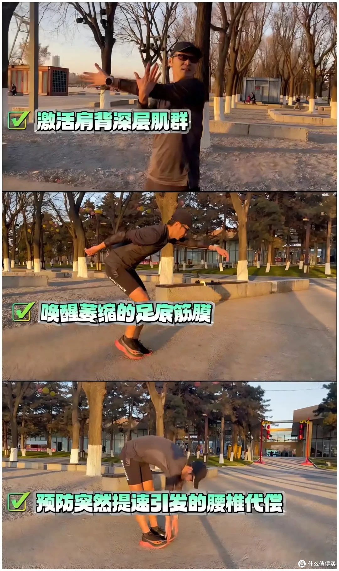 春节长假结束如何安排恢复跑?一个超级简单的7天恢复计划送给你