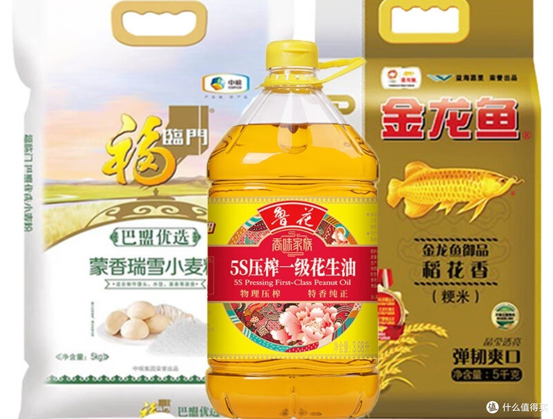 年货采购怎样更省钱,你做到了吗?