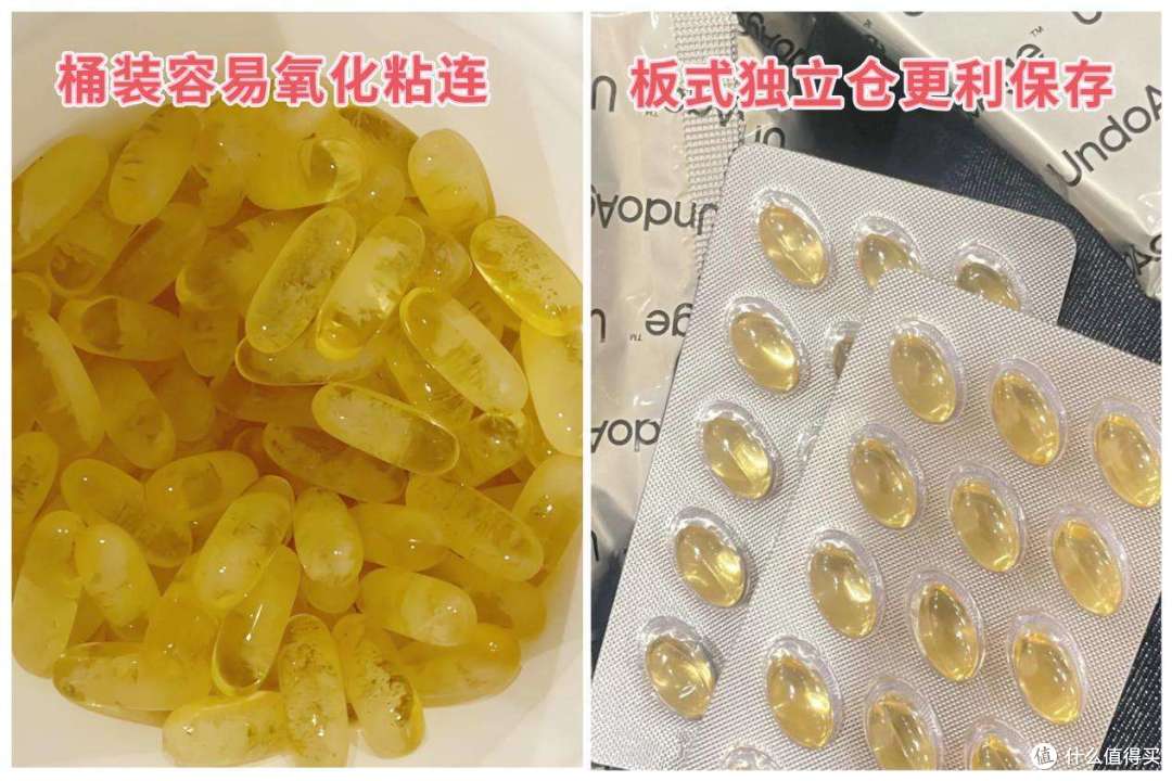 听说你还不会选鱼油?拒绝交智商税,真正有效的鱼油该怎么选?