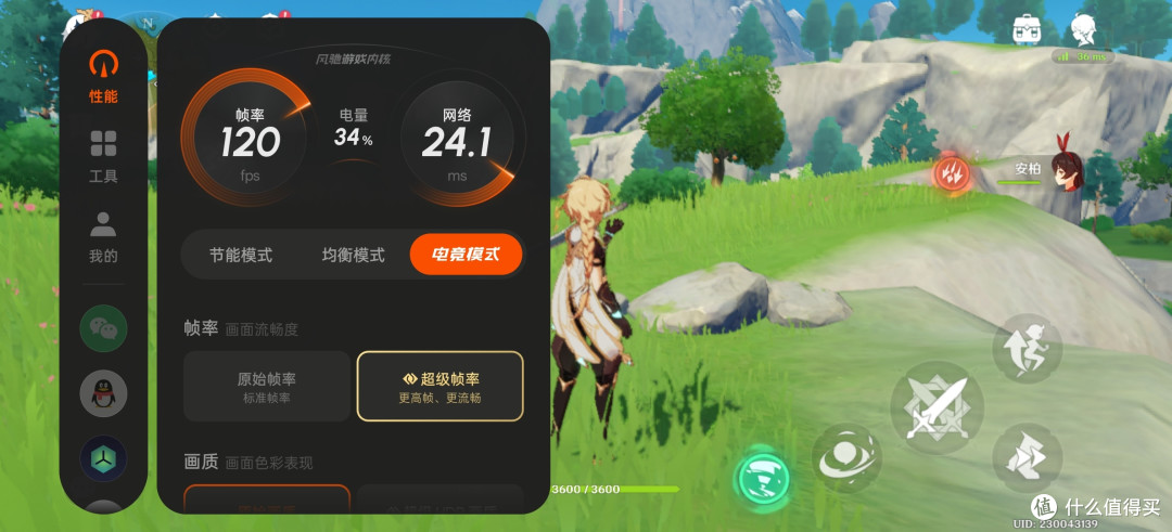 国补后闭眼入的性能电竞旗舰,一加 Ace5 Pro