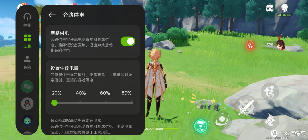国补后闭眼入的性能电竞旗舰,一加 Ace5 Pro
