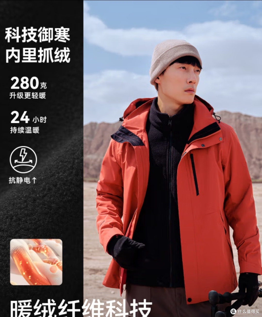 成都之行最成功的穿搭