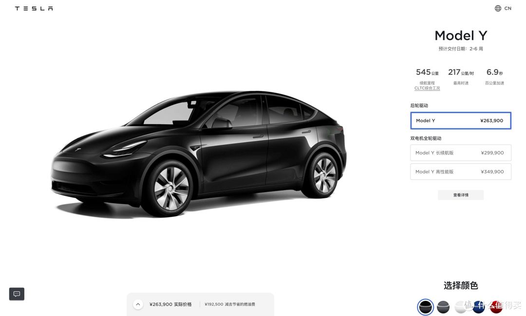 特斯拉Model 3新春大降价，这波优惠你能接住吗？