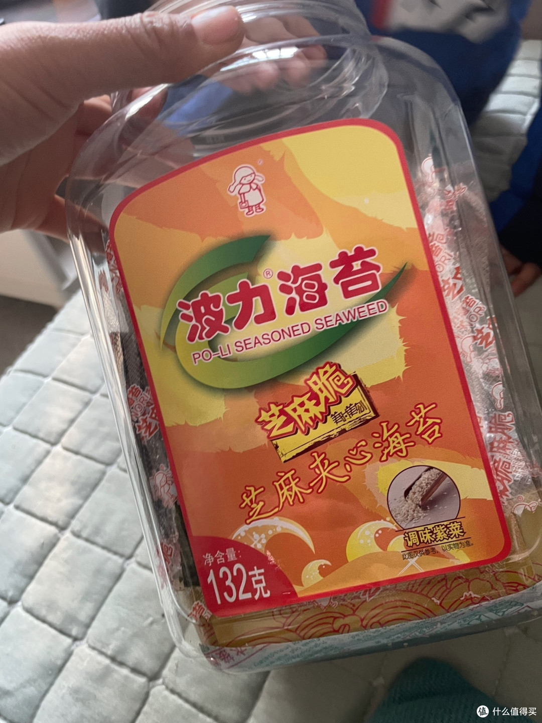 波力海苔