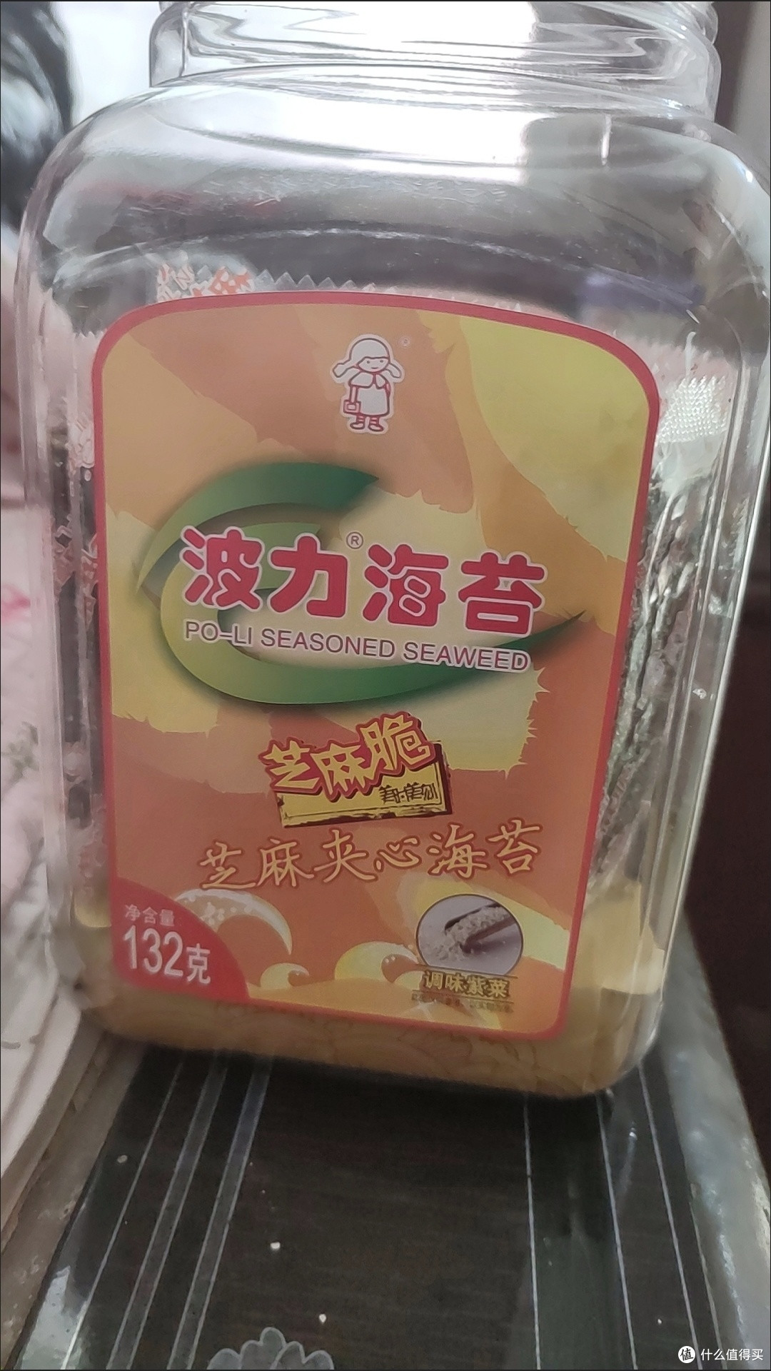 波力海苔