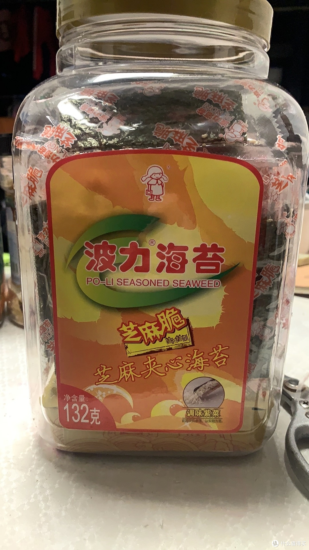 波力海苔